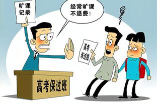 吵起来了❓保滕派&拔滕派在曼联社媒互冲！无耻vs换帅没用